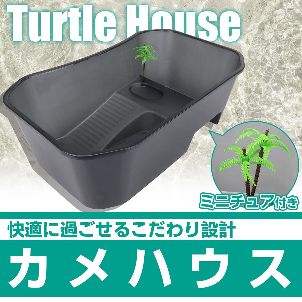 Amazon | 亀ハウス 水槽 日向ぼっこ台完備 浮島 傾斜滑り止め付き 給餌